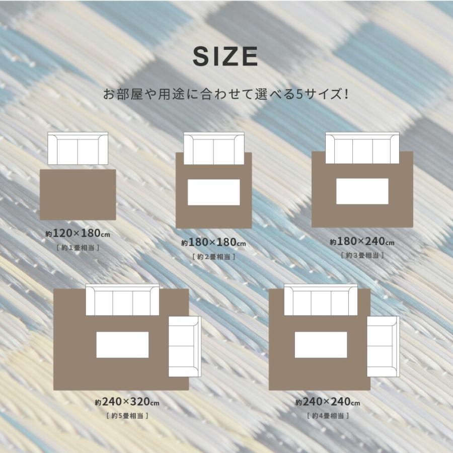 い草コンパクトパフラグ 裏貼り 撥水 キハチ 約180×180cm 正方形 抗カビ 滑り止め付畳上敷き 畳 茣蓙 い草マット センターラグ  マット カーペット シンプル |  | 09