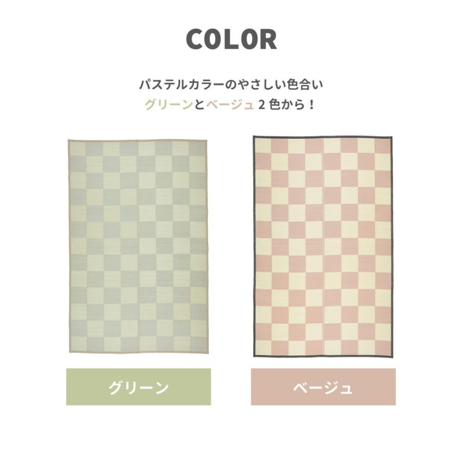 PP柄上敷 倉間 本間2帖 約191×191cm 正方形 PPラグ 抗菌加工 洗える カーペット ラグマット レジャーシート キャンプ アウトドア お花見 ピクニックシート |  | 07