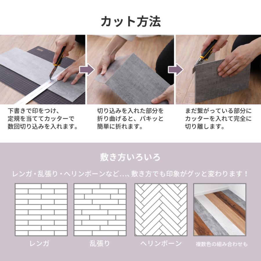 置くだけ 木目調 フロアタイル 72枚入り 約6畳分 貼ってはがせる 吸着タイプ 接着剤不要 敷くだけ ウッド調 賃貸 DIY フローリングタイル カーペット トイレ |  | 14