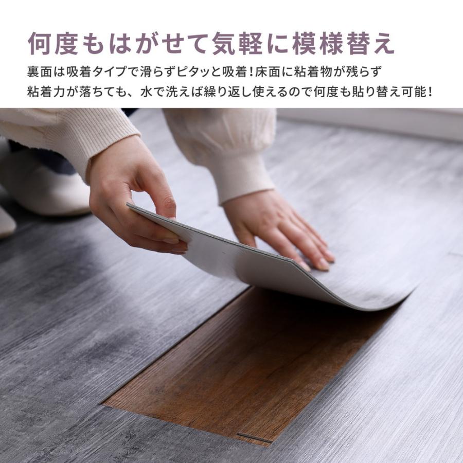 置くだけ 木目調 フロアタイル 72枚入り 約6畳分 貼ってはがせる 吸着タイプ 接着剤不要 敷くだけ ウッド調 賃貸 DIY フローリングタイル カーペット トイレ |  | 04
