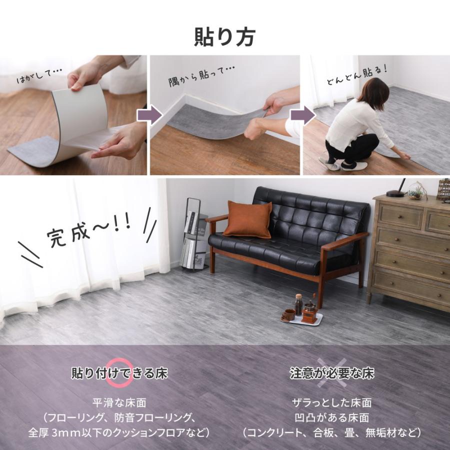 置くだけ 木目調 フロアタイル 12枚入り 約1畳分 貼ってはがせる 吸着タイプ 接着剤不要 敷くだけ ウッド調 賃貸 DIY フローリングタイル カーペット トイレ |  | 13