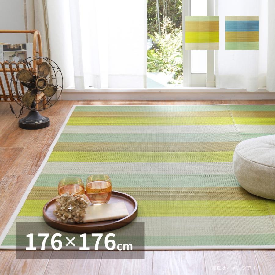 い草ラグ 裏貼り チェッカーII 約176×176cm 抗カビ い草 畳上敷き 畳 茣蓙 い草マット センターラグ リビングラグ マット ござ カーペット 北欧 シンプル | 