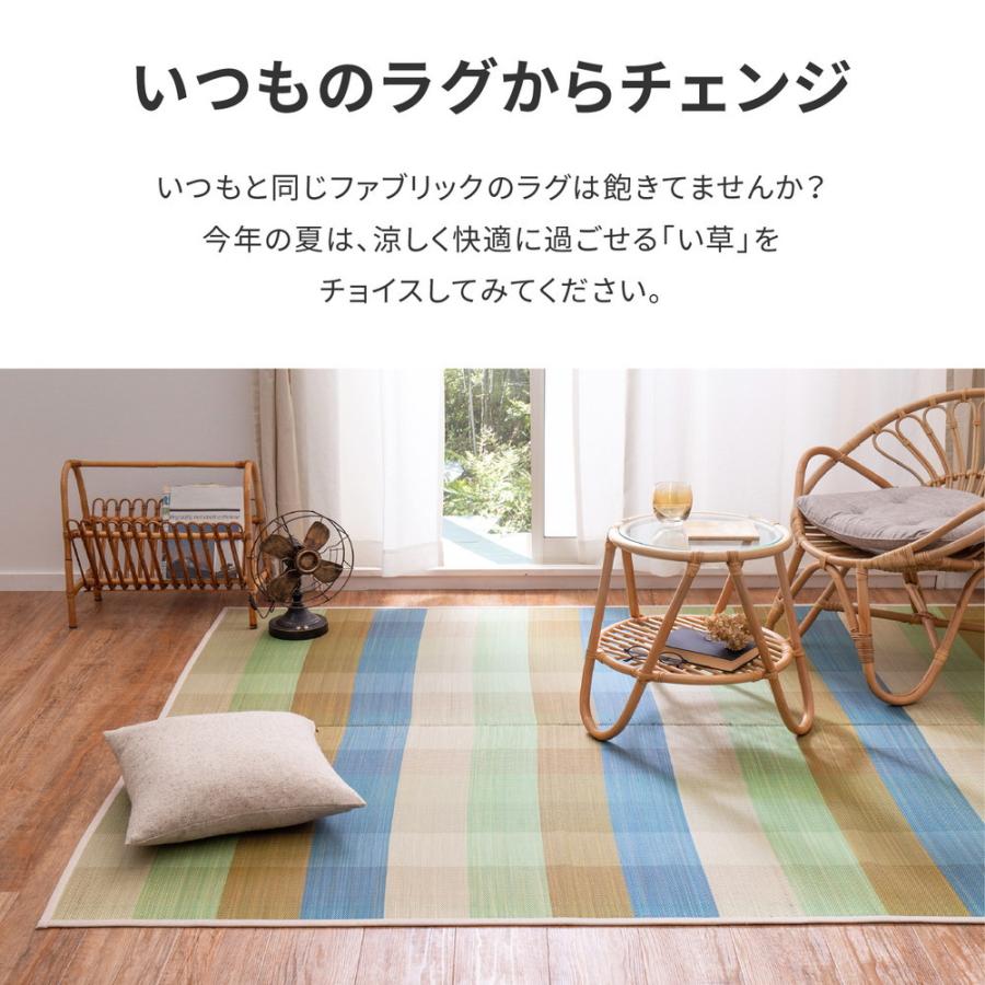 い草ラグ 裏貼り チェッカーII 約176×176cm 抗カビ い草 畳上敷き 畳 茣蓙 い草マット センターラグ リビングラグ マット ござ カーペット 北欧 シンプル |  | 02