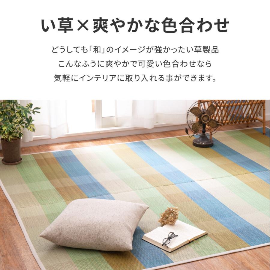 い草ラグ 裏貼り チェッカーII 約176×176cm 抗カビ い草 畳上敷き 畳 茣蓙 い草マット センターラグ リビングラグ マット ござ カーペット 北欧 シンプル |  | 03