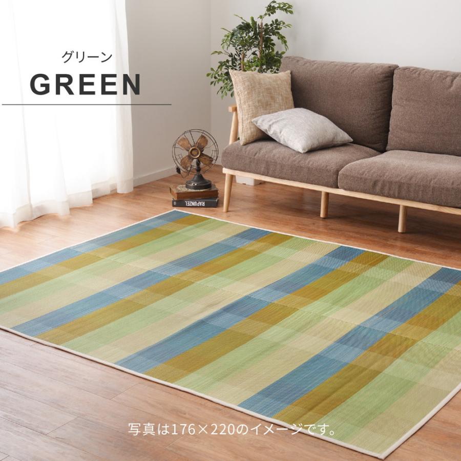 い草ラグ 裏貼り チェッカーII 約176×176cm 抗カビ い草 畳上敷き 畳 茣蓙 い草マット センターラグ リビングラグ マット ござ カーペット 北欧 シンプル |  | 07