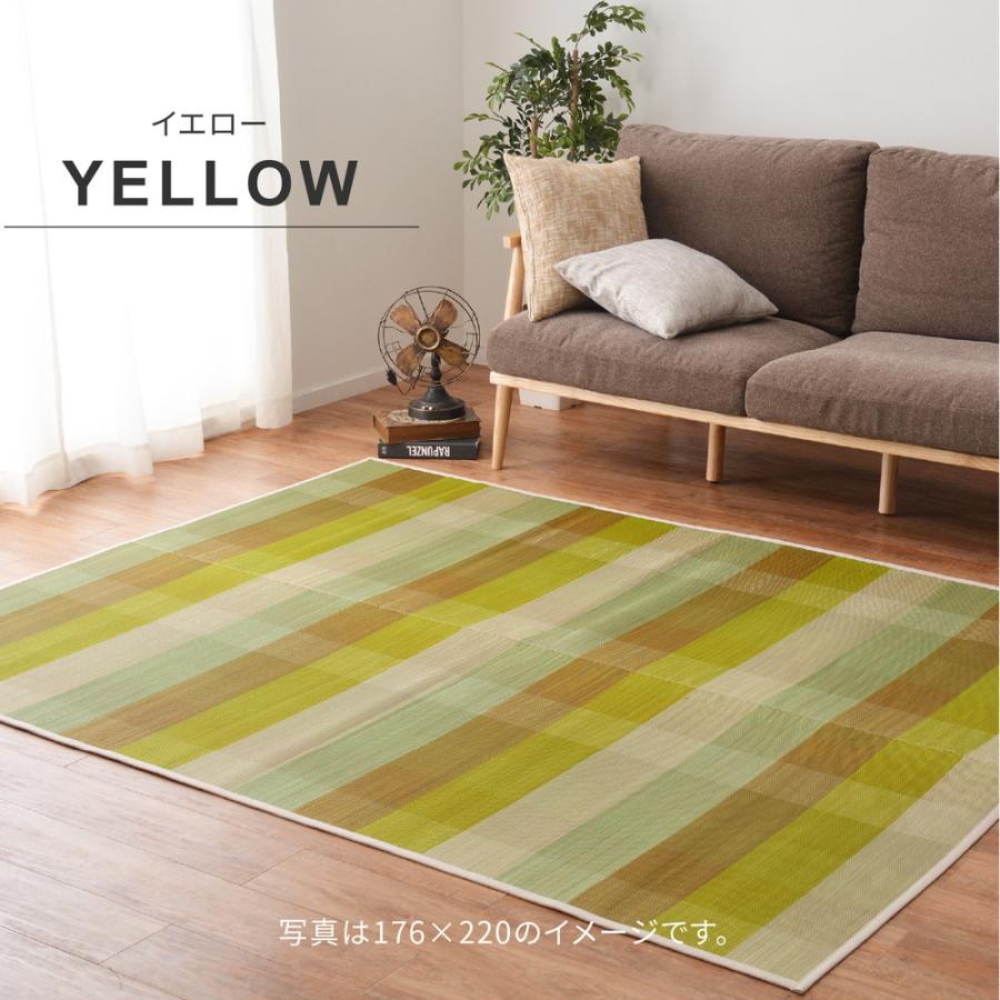 い草ラグ 裏貼り チェッカーII 約176×176cm 抗カビ い草 畳上敷き 畳 茣蓙 い草マット センターラグ リビングラグ マット ござ カーペット 北欧 シンプル |  | 08