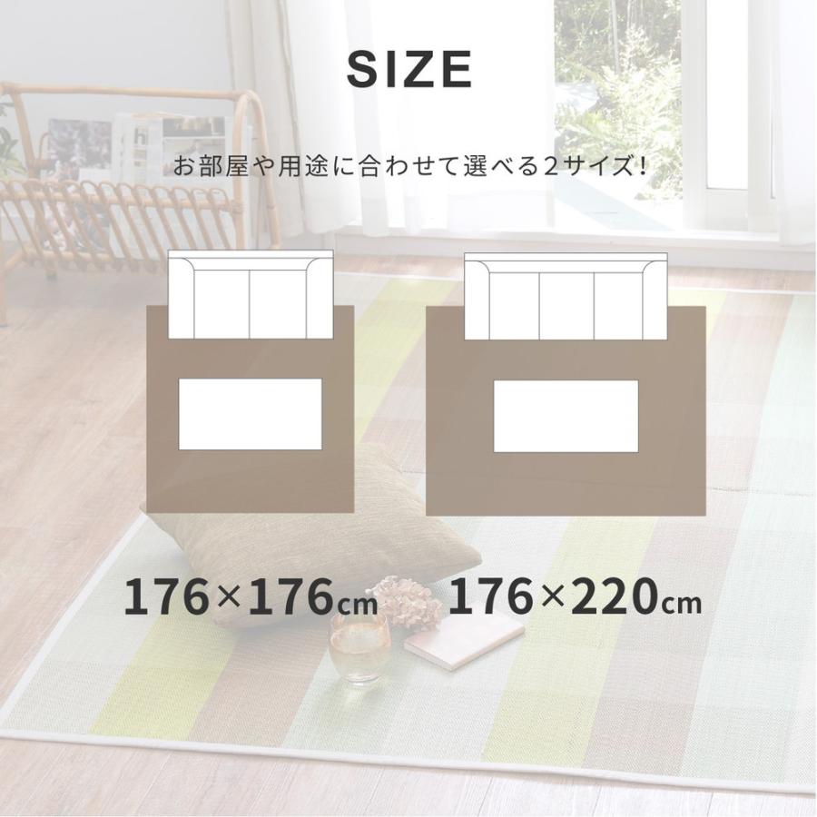 い草ラグ 裏貼り チェッカーII 約176×176cm 抗カビ い草 畳上敷き 畳 茣蓙 い草マット センターラグ リビングラグ マット ござ カーペット 北欧 シンプル |  | 09