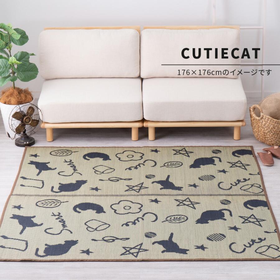 い草ラグ 裏貼り キューティーキャット 約176×176cm 猫柄 正方形 抗カビ い草 畳上敷き 畳 茣蓙 い草マット センターラグ  マット カーペット 北欧 シンプル |  | 01