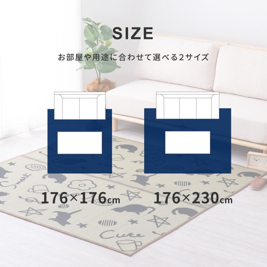 い草ラグ 裏貼り キューティーキャット 約176×176cm 猫柄 正方形 抗カビ い草 畳上敷き 畳 茣蓙 い草マット センターラグ  マット カーペット 北欧 シンプル |  | 08