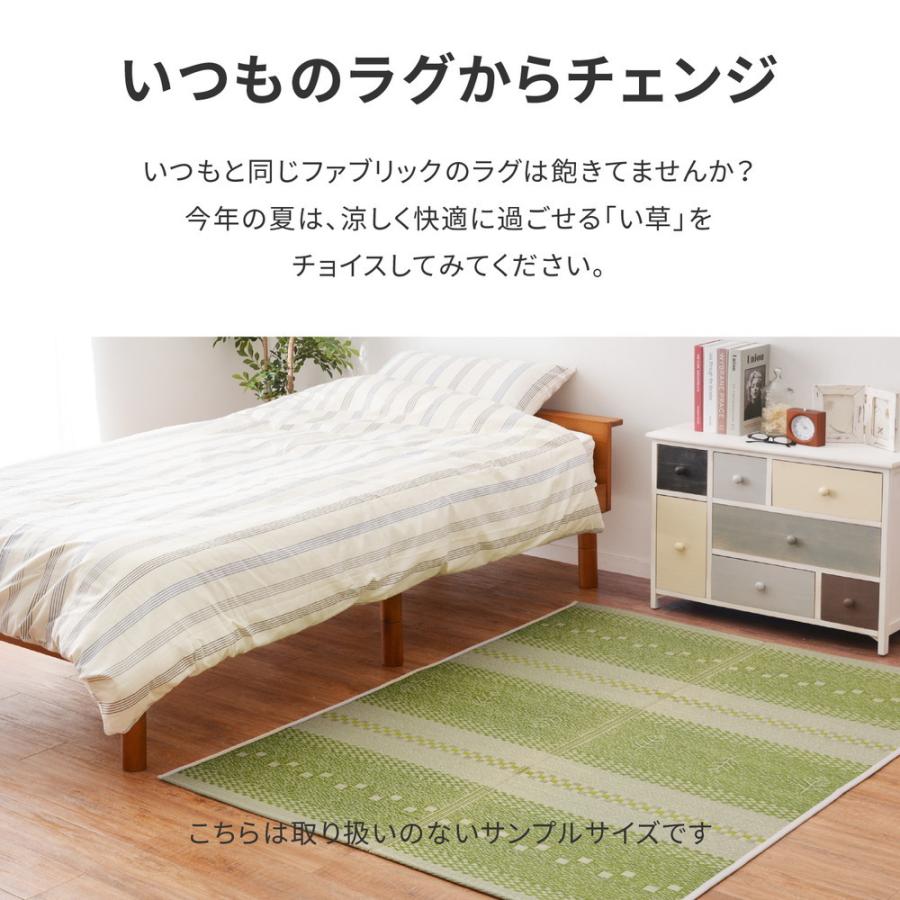 い草ラグ 裏貼り ギャベグラス 約176×220cm 長方形 抗カビ 消臭 抗菌 い草 畳上敷き 畳 茣蓙 い草マット センターラグ  マット カーペット 北欧 シンプル |  | 02