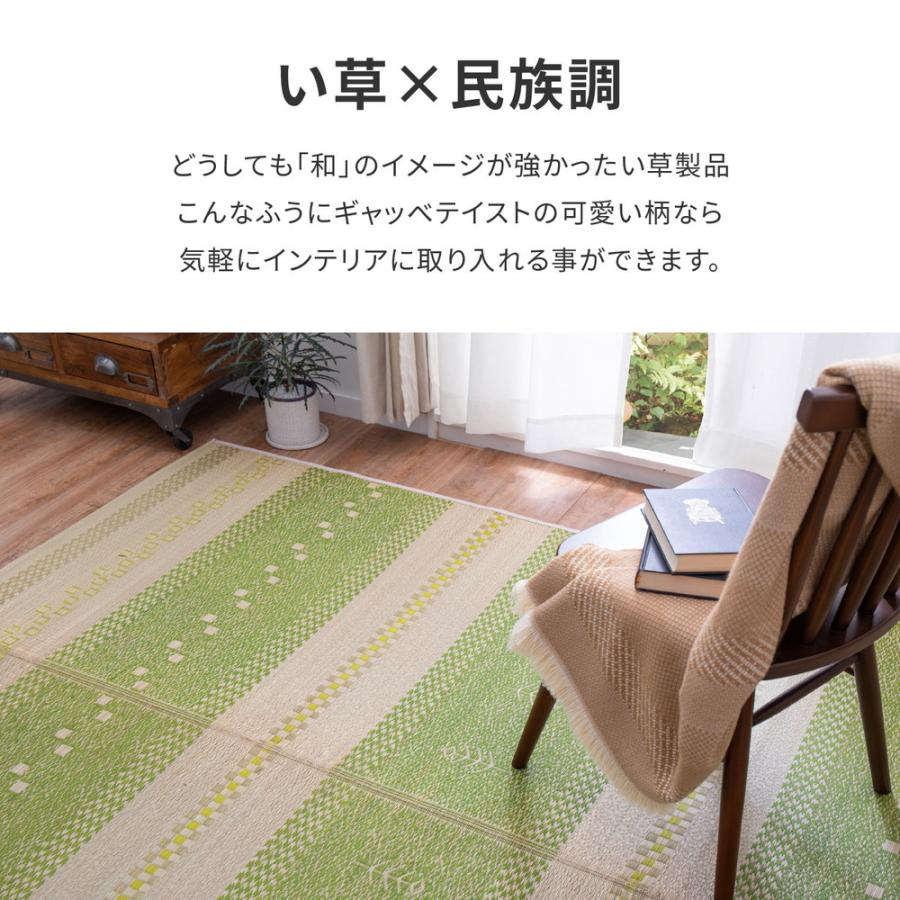 い草ラグ 裏貼り ギャベグラス 約176×220cm 長方形 抗カビ 消臭 抗菌 い草 畳上敷き 畳 茣蓙 い草マット センターラグ  マット カーペット 北欧 シンプル |  | 03