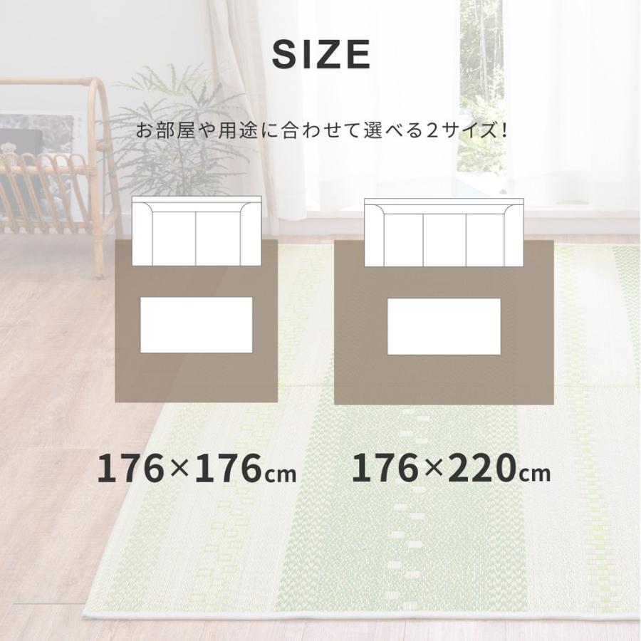 い草ラグ 裏貼り ギャベグラス 約176×220cm 長方形 抗カビ 消臭 抗菌 い草 畳上敷き 畳 茣蓙 い草マット センターラグ  マット カーペット 北欧 シンプル |  | 09