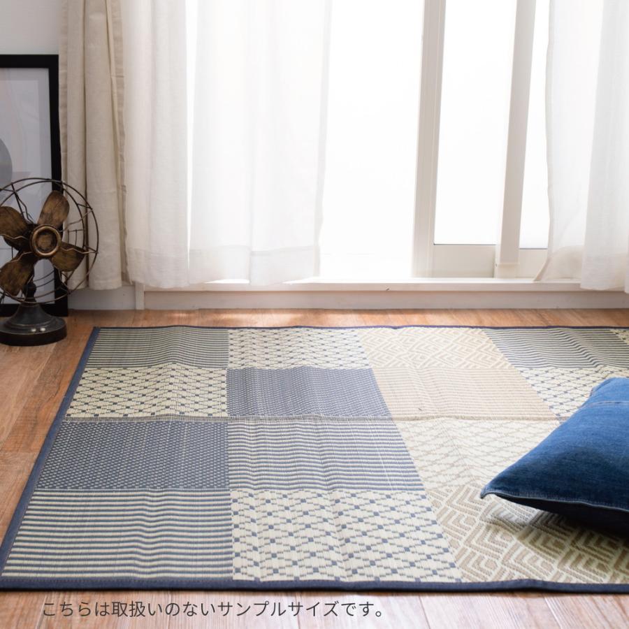 い草ラグ 裏貼り 穂まれ 約176×176cm パッチワーク風 正方形 抗カビ 消臭 抗菌 畳上敷き 畳 茣蓙 い草マット センターラグ  マット カーペット 北欧 シンプル |  | 01