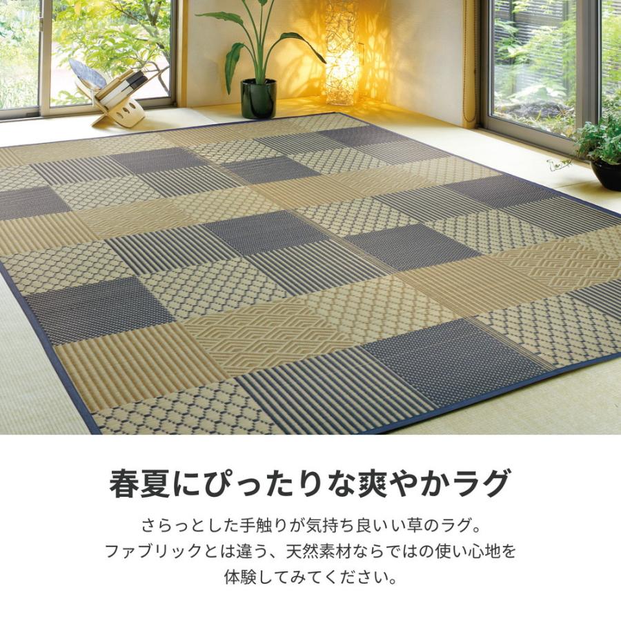 い草ラグ 裏貼り 穂まれ 約176×176cm パッチワーク風 正方形 抗カビ 消臭 抗菌 畳上敷き 畳 茣蓙 い草マット センターラグ  マット カーペット 北欧 シンプル |  | 02