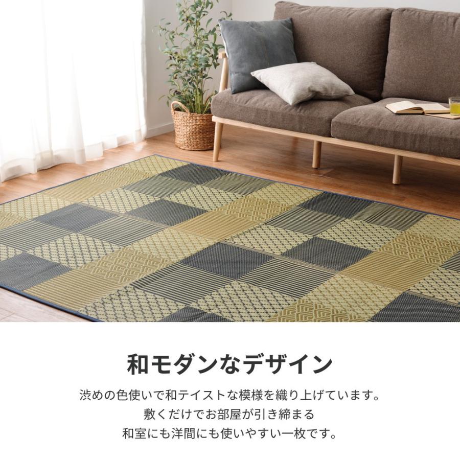 い草ラグ 裏貼り 穂まれ 約176×176cm パッチワーク風 正方形 抗カビ 消臭 抗菌 畳上敷き 畳 茣蓙 い草マット センターラグ  マット カーペット 北欧 シンプル |  | 03