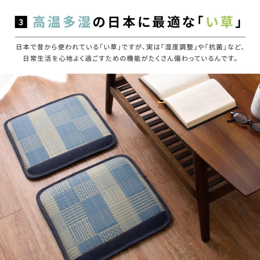 い草シートクッション デニムパッチ 約40×40cm クッション 座布団 ざぶとん チェアーパッド 和室 シンプル モダン 飲食店 旅館 敬老の日 |  | 04