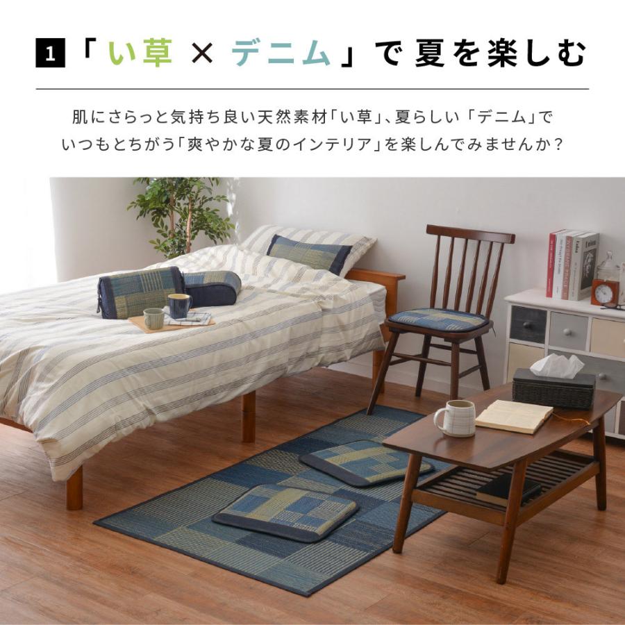 い草バテイクッション デニムパッチ 約40×38cm クッション 座布団 ざぶとん チェアーパッド 和室 シンプル モダン 飲食店 旅館 敬老の日 |  | 02