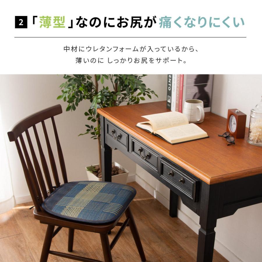 い草バテイクッション デニムパッチ 約40×38cm クッション 座布団 ざぶとん チェアーパッド 和室 シンプル モダン 飲食店 旅館 敬老の日 |  | 03