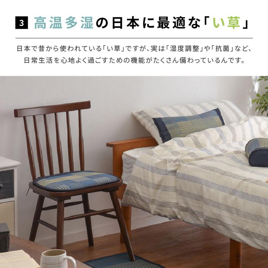 い草バテイクッション デニムパッチ 約40×38cm クッション 座布団 ざぶとん チェアーパッド 和室 シンプル モダン 飲食店 旅館 敬老の日 |  | 04