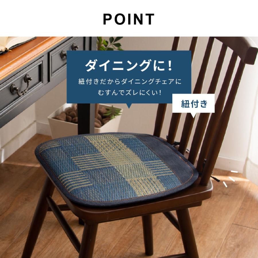 い草バテイクッション デニムパッチ 約40×38cm クッション 座布団 ざぶとん チェアーパッド 和室 シンプル モダン 飲食店 旅館 敬老の日 |  | 07