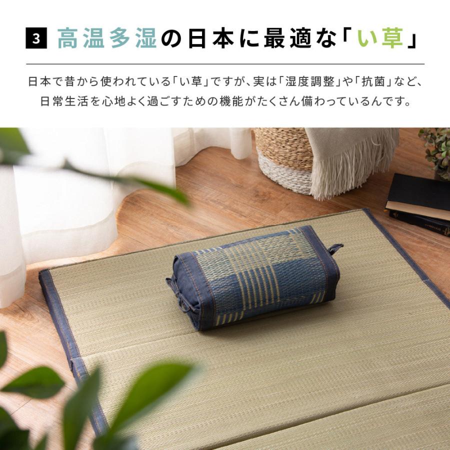 い草小枕 デニムパッチ 約30×17×11cm マクラ 抗カビ い草枕 お昼寝 まくら おしゃれ 和風 ギフト 父の日 |  | 04