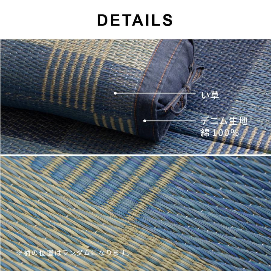 い草小枕 デニムパッチ 約30×17×11cm マクラ 抗カビ い草枕 お昼寝 まくら おしゃれ 和風 ギフト 父の日 |  | 06