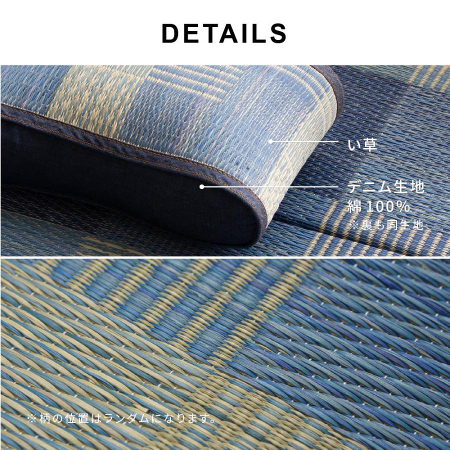 い草ウェーブ枕 デニムパッチ 約35×20×10cm 足枕 マクラ 抗カビ い草枕 お昼寝 まくら おしゃれ 和風 ギフト 父の日 |  | 06