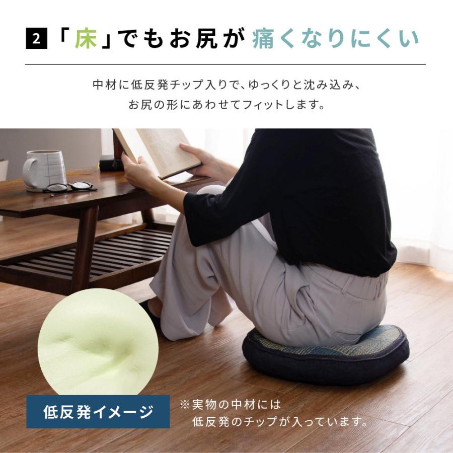 い草円座クッション デニムパッチ 約40R×8cm クッション 座布団 ざぶとん 和室 シンプル モダン 飲食店 旅館 敬老の日 |  | 03