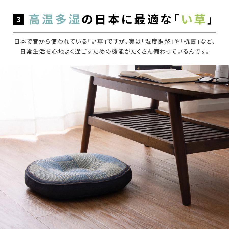 い草円座クッション デニムパッチ 約40R×8cm クッション 座布団 ざぶとん 和室 シンプル モダン 飲食店 旅館 敬老の日 |  | 04