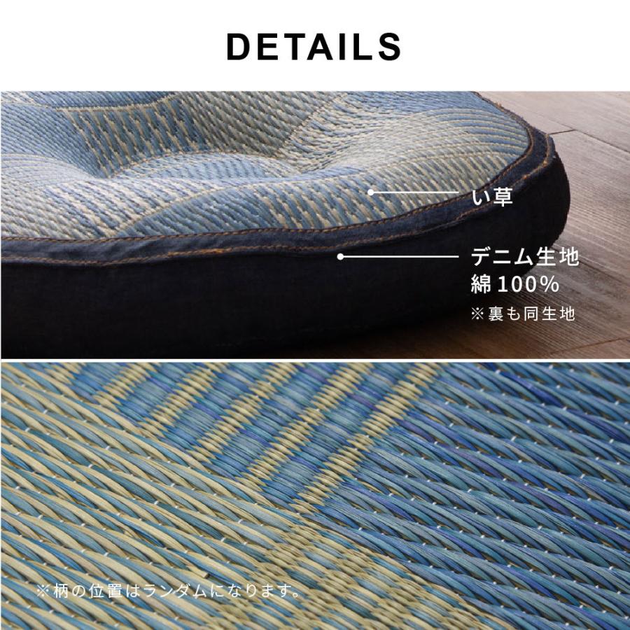 い草円座クッション デニムパッチ 約40R×8cm クッション 座布団 ざぶとん 和室 シンプル モダン 飲食店 旅館 敬老の日 |  | 06