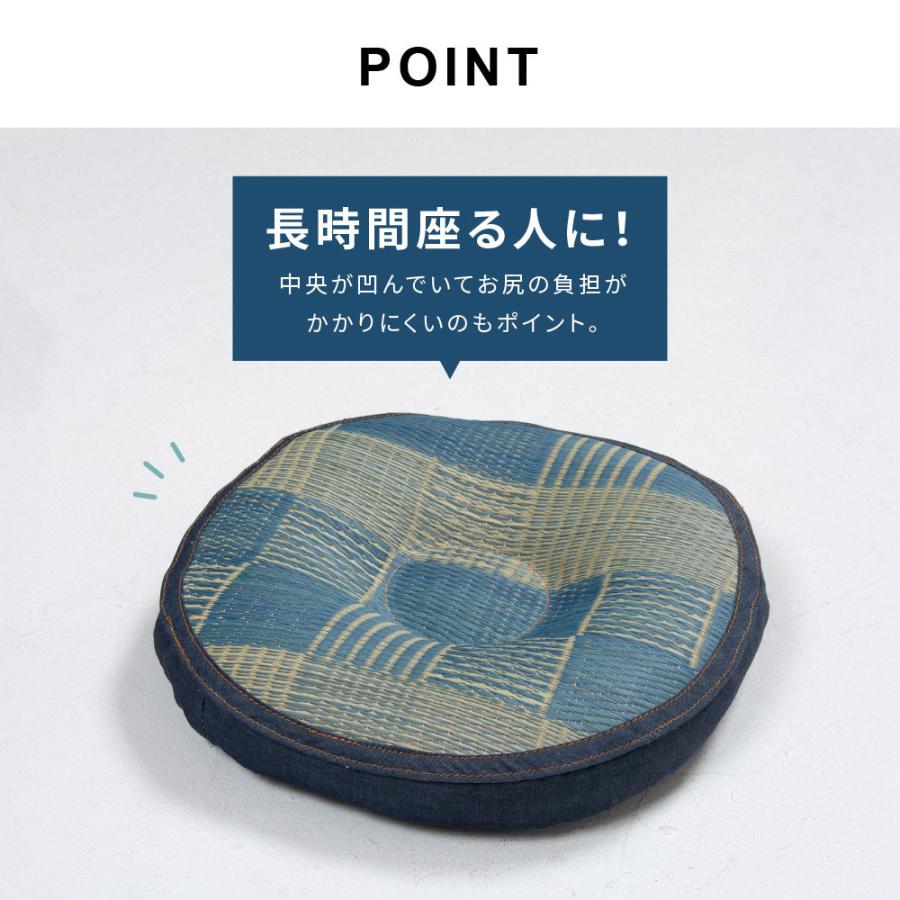 い草円座クッション デニムパッチ 約40R×8cm クッション 座布団 ざぶとん 和室 シンプル モダン 飲食店 旅館 敬老の日 |  | 07