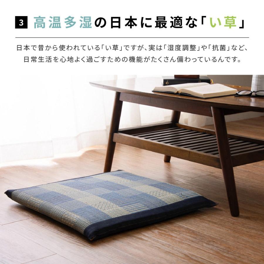 い草座布団 デニムパッチ 約55×55×4cm クッション 座布団 ざぶとん 和室 シンプル モダン 飲食店 旅館 敬老の日 |  | 04
