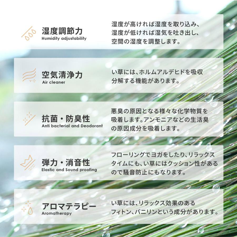 い草座布団 デニムパッチ 約55×55×4cm クッション 座布団 ざぶとん 和室 シンプル モダン 飲食店 旅館 敬老の日 |  | 05
