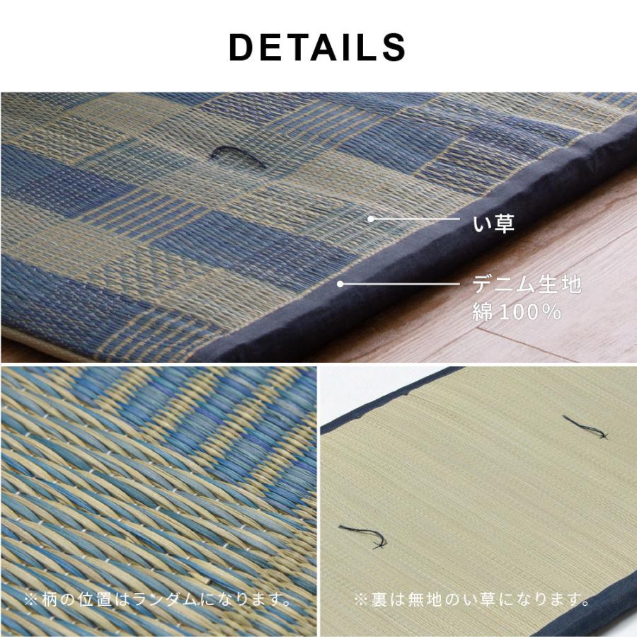 い草長座布団 デニムパッチ 約50×100cm 長座布団 クッション 座布団 ざぶとん 和室 シンプル モダン 飲食店 旅館 敬老の日 |  | 06