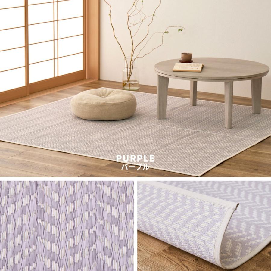 PP柄上敷 パスラッシュ 江戸間8帖 約348×352cm 洗える 大人かわいい ヘリンボーン カーペット ラグマット レジャーシート アウトドア ピクニックシート |  | 11