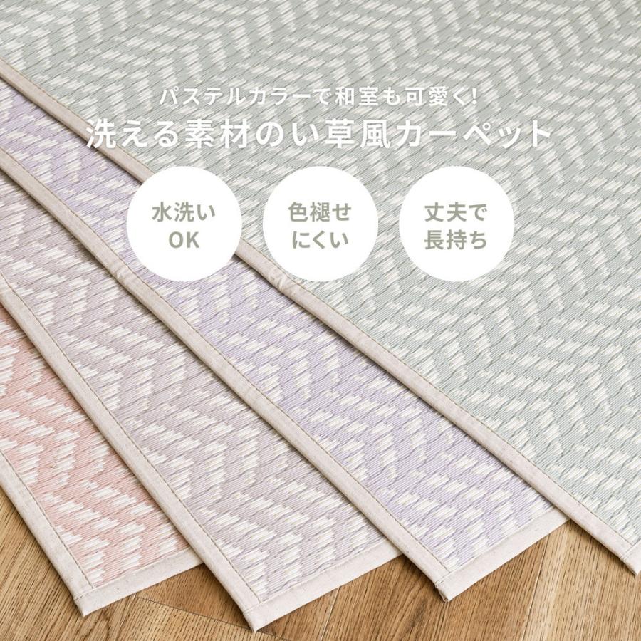 PP柄上敷 パスラッシュ 江戸間8帖 約348×352cm 洗える 大人かわいい ヘリンボーン カーペット ラグマット レジャーシート アウトドア ピクニックシート |  | 02