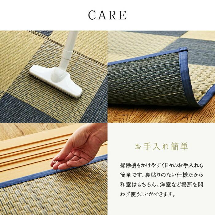 国産い草カーペット 江戸間 2帖 約174×174cm 2畳 柄上敷き 花ござ い草ラグ いぐさ いくさ 敷き物 ブロック柄 和風 和モダン レトロ 和テイスト 敬老の日 和室 | ブランド登録なし | 13