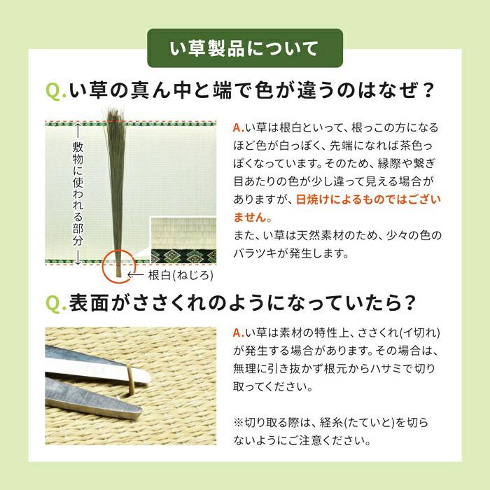 国産い草カーペット 江戸間3帖(約174×261cm) 3畳 柄上敷き 花ござ い草ラグ いぐさ いくさ 敷き物 ブロック柄 和風 和モダン レトロ 和テイスト 敬老の日 和室 | ブランド登録なし | 18