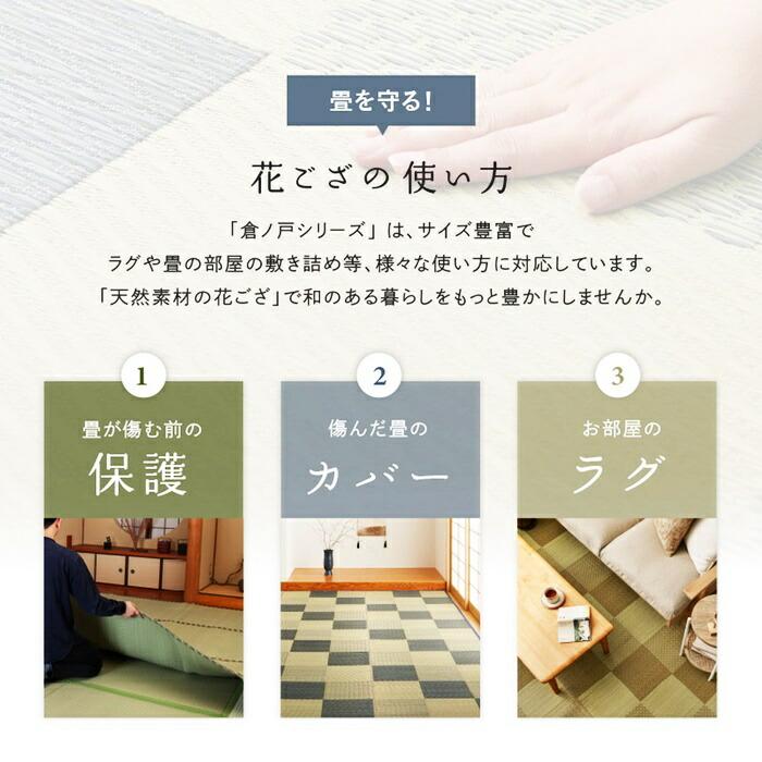 国産い草カーペット 江戸間4.5帖(約261×261cm) 4.5畳 柄上敷き 花ござ い草ラグ いぐさ いくさ 敷き物 ブロック柄 和風 和モダン レトロ 和テイスト 敬老の日 | ブランド登録なし | 14