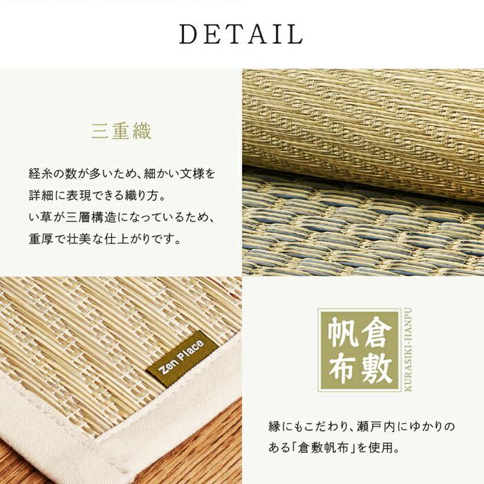 国産い草カーペット 江戸間6帖(約261×352cm) 6畳 柄上敷き 花ござ い草ラグ いぐさ いくさ 敷き物 ブロック柄 和風 和モダン レトロ 和テイスト 敬老の日 和室 | ブランド登録なし | 12