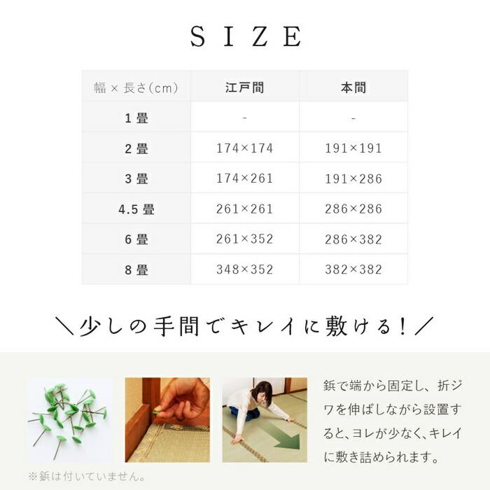 国産い草カーペット 江戸間6帖(約261×352cm) 6畳 柄上敷き 花ござ い草ラグ いぐさ いくさ 敷き物 ブロック柄 和風 和モダン レトロ 和テイスト 敬老の日 和室 | ブランド登録なし | 16
