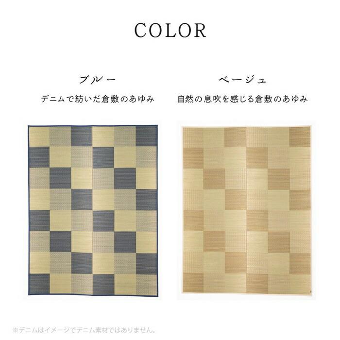 国産い草カーペット 江戸間6帖(約261×352cm) 6畳 柄上敷き 花ござ い草ラグ いぐさ いくさ 敷き物 ブロック柄 和風 和モダン レトロ 和テイスト 敬老の日 和室 | ブランド登録なし | 06