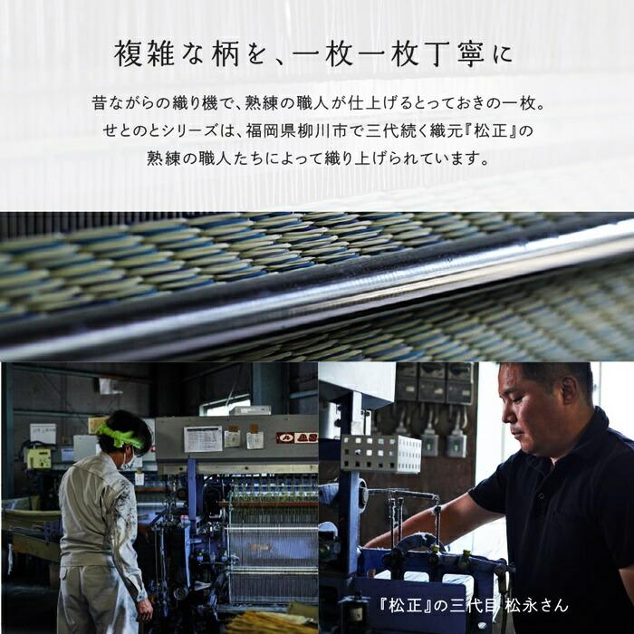 国産い草カーペット 本間2帖(約191×191cm) 2畳 柄上敷き 花ござ い草ラグ いぐさ いくさ 敷き物 ブロック柄 和風 和モダン レトロ 和テイスト 敬老の日 和室 お | ブランド登録なし | 11