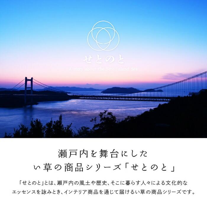 国産い草カーペット 本間2帖(約191×191cm) 2畳 柄上敷き 花ござ い草ラグ いぐさ いくさ 敷き物 ブロック柄 和風 和モダン レトロ 和テイスト 敬老の日 和室 お | ブランド登録なし | 03