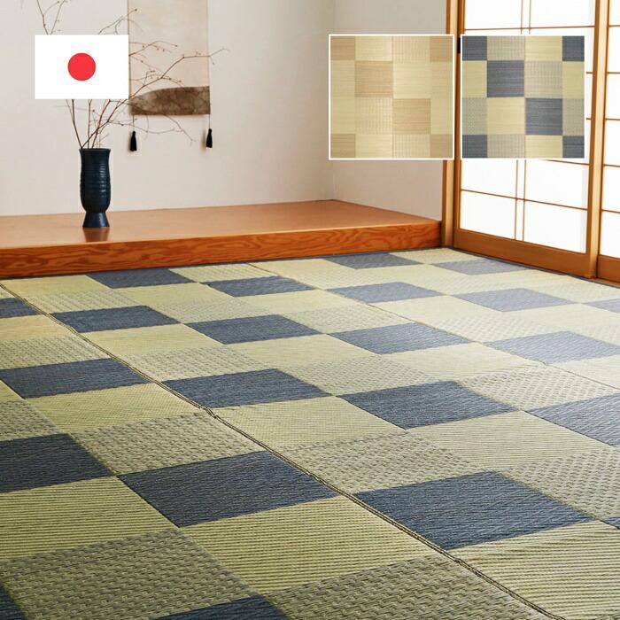 国産い草カーペット本間3帖(約191×286cm) 3畳 柄上敷き 花ござ い草ラグ いぐさ いくさ 敷き物 ブロック柄 和風 和モダン レトロ 和テイスト 敬老の日 和室 お | ブランド登録なし | 01