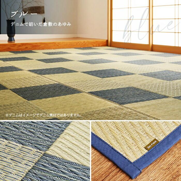 国産い草カーペット 本間4.5帖(約286×286cm) 4.5畳 柄上敷き 花ござ い草ラグ いぐさ いくさ 敷き物 ブロック柄 和風 和モダン レトロ 和テイスト 敬老の日 和 | ブランド登録なし | 07