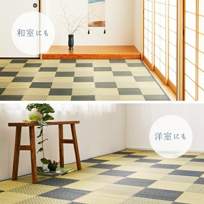 国産い草カーペット 本間6帖(約286×382cm) 6畳 柄上敷き 花ござ い草ラグ いぐさ いくさ 敷き物 ブロック柄 和風 和モダン レトロ 和テイスト 敬老の日 和室 お | ブランド登録なし | 15
