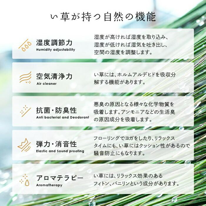 国産い草カーペット 本間8帖(約382×382cm) 8畳 柄上敷き 花ござ い草ラグ いぐさ いくさ 敷き物 ブロック柄 和風 和モダン レトロ 和テイスト 敬老の日 和室 お | ブランド登録なし | 10