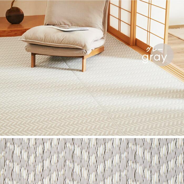 い草風カーペット 江戸間8帖(約348×352cm) 8畳 裏貼り 洗える PP ビニール風 上敷き ラグ ござ 畳の保護 ヘリンボーン おしゃれ かわいい パステルカラー 衛生 | ブランド登録なし | 11