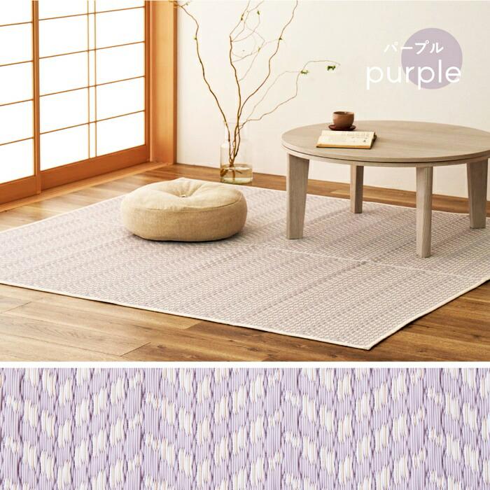 い草風カーペット 江戸間8帖(約348×352cm) 8畳 裏貼り 洗える PP ビニール風 上敷き ラグ ござ 畳の保護 ヘリンボーン おしゃれ かわいい パステルカラー 衛生 | ブランド登録なし | 13